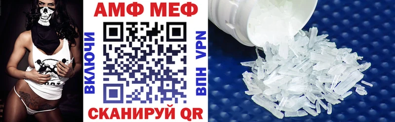 купить наркотик  blacksprut ONION  АМФЕТАМИН 98%  Заинск 
