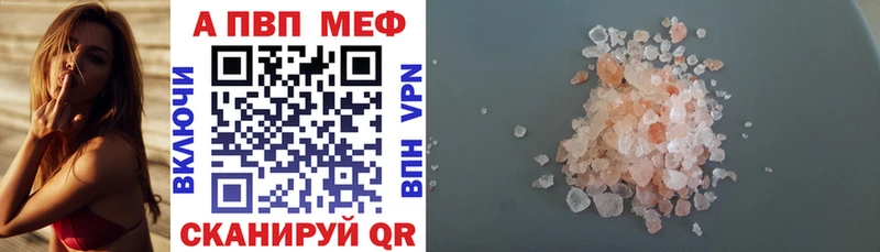 как найти закладки  Заинск  Alpha-PVP крисы CK 