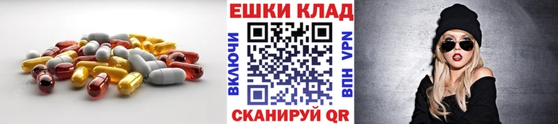 Ecstasy 250 мг  Заинск 