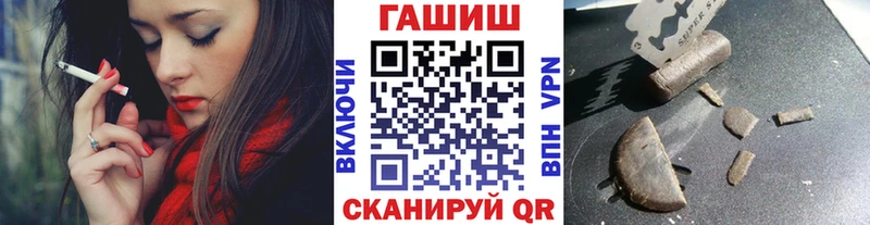 ГАШ Ice-O-Lator  гидра вход  Заинск 
