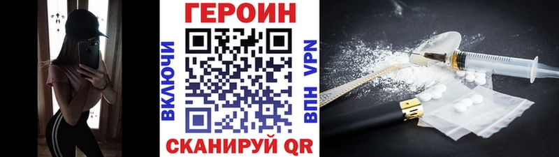купить  цена  Заинск  Героин герыч 