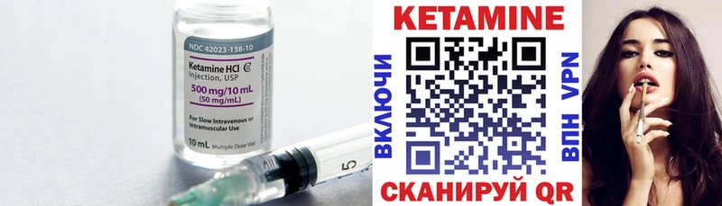 Кетамин ketamine  сайты даркнета формула  Заинск 
