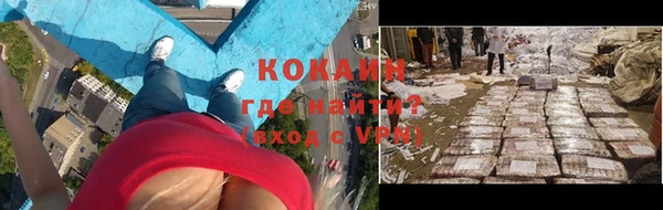 прущие крисы Вязники