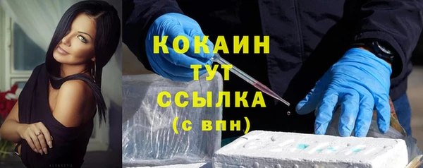 кокаин перу Верхний Тагил