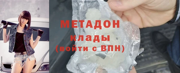 мефедрон VHQ Вязьма