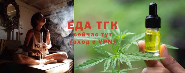 мефедрон Братск