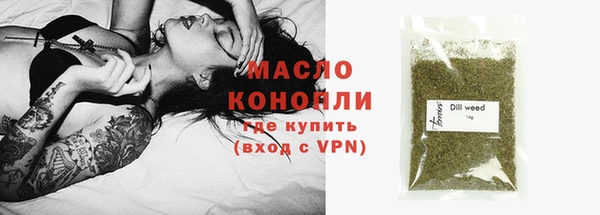 прущая мука Волоколамск