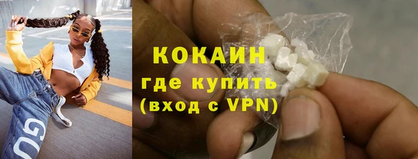 прущая мука Волоколамск