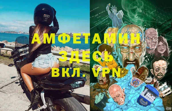 мефедрон Братск