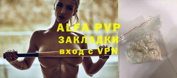 кокаин перу Горно-Алтайск