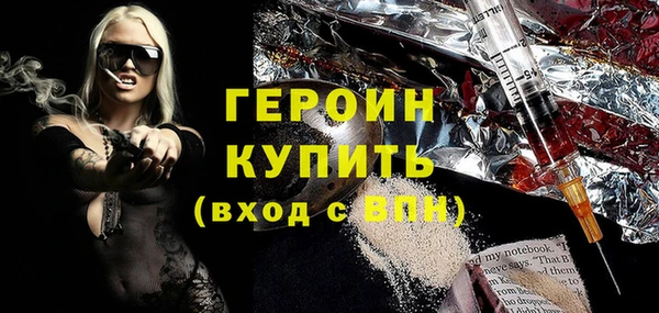 кокаин Волосово