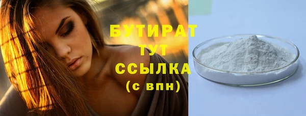 мефедрон Братск