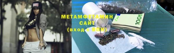 прущие крисы Вязники