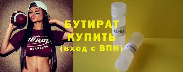 мефедрон VHQ Вязьма