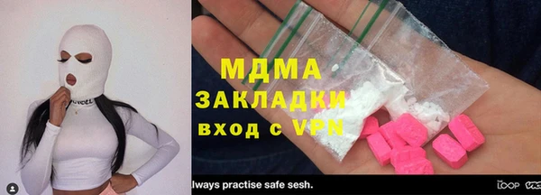 наркотики Вяземский