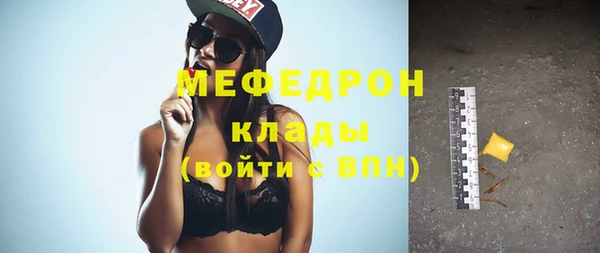 прущие крисы Вязники