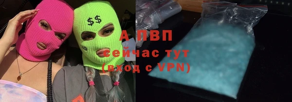 альфа пвп VHQ Володарск