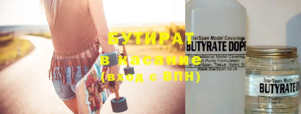 ПСИЛОЦИБИНОВЫЕ ГРИБЫ Горняк