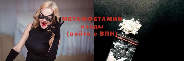 прущие крисы Вязники