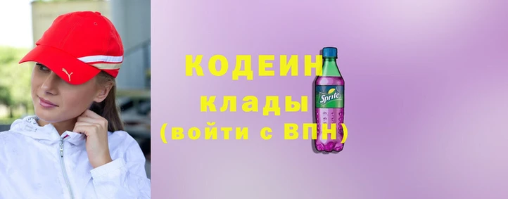 мефедрон VHQ Вязьма