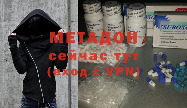мефедрон Братск
