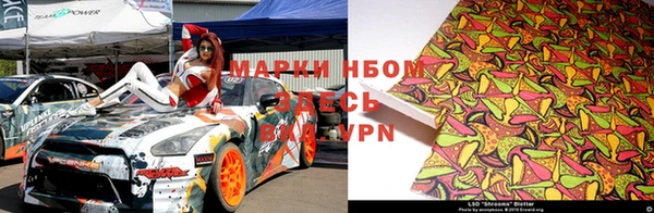 кокаин Волосово
