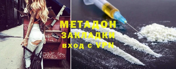 мефедрон VHQ Вязьма