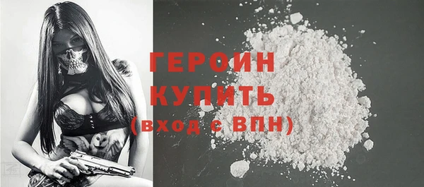 прущая мука Волоколамск