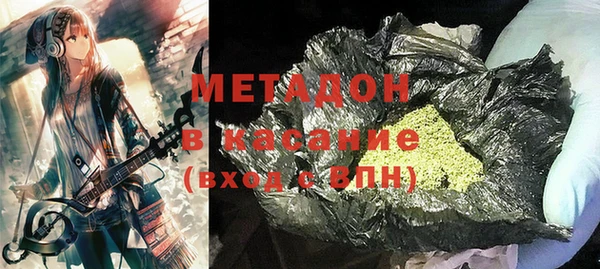 кокаин Волосово