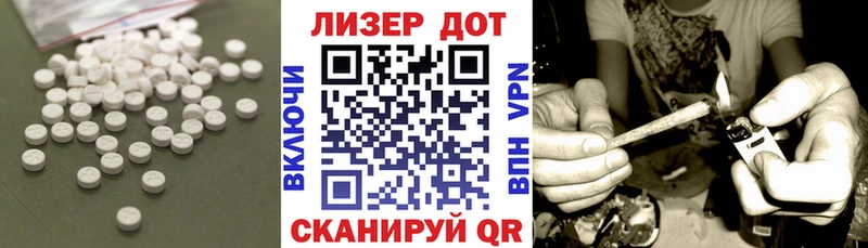 Лсд 25 экстази кислота  блэк спрут ТОР  Заинск 