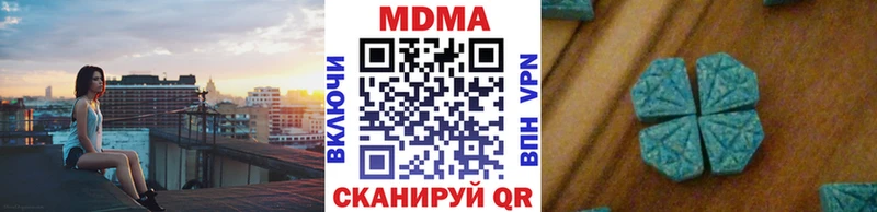 МДМА Molly  Заинск 
