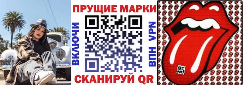 Наркотические марки 1500мкг  Заинск 