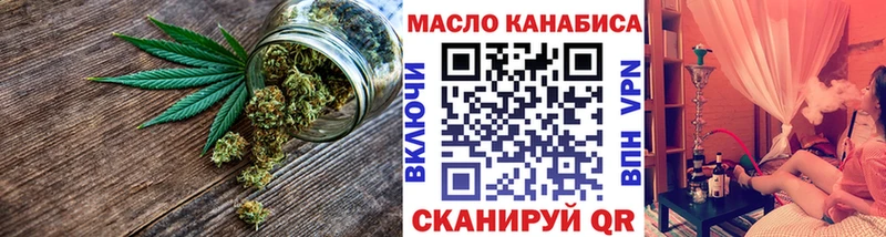купить  цена  Заинск  ТГК Wax 