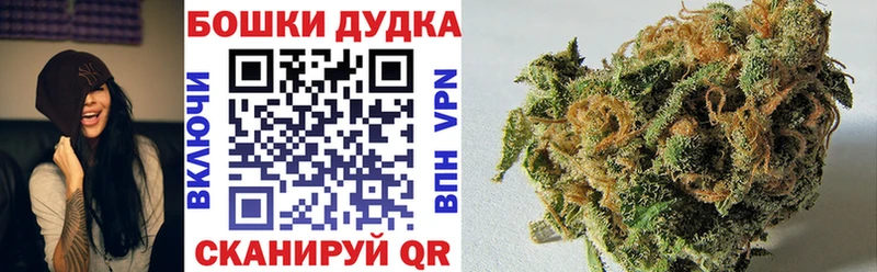 ОМГ ОМГ зеркало  Заинск  Марихуана Ganja  дарнет шоп 